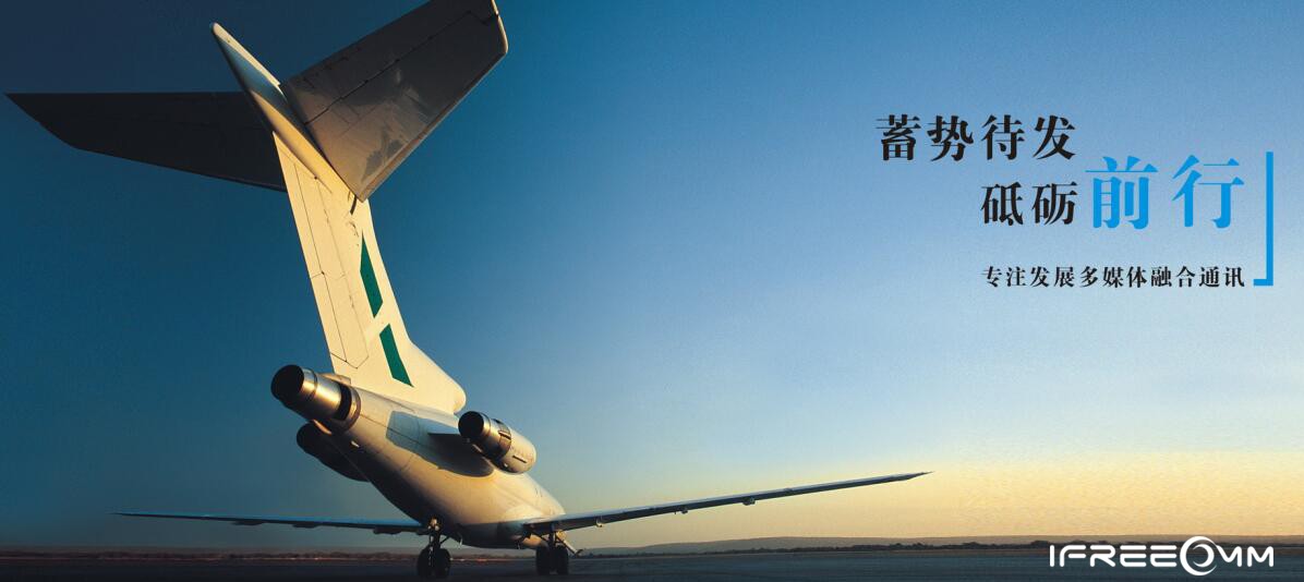 【喜報(bào)】捷視飛通成功入選2025年廣東省博士創(chuàng)新站認(rèn)定單位！